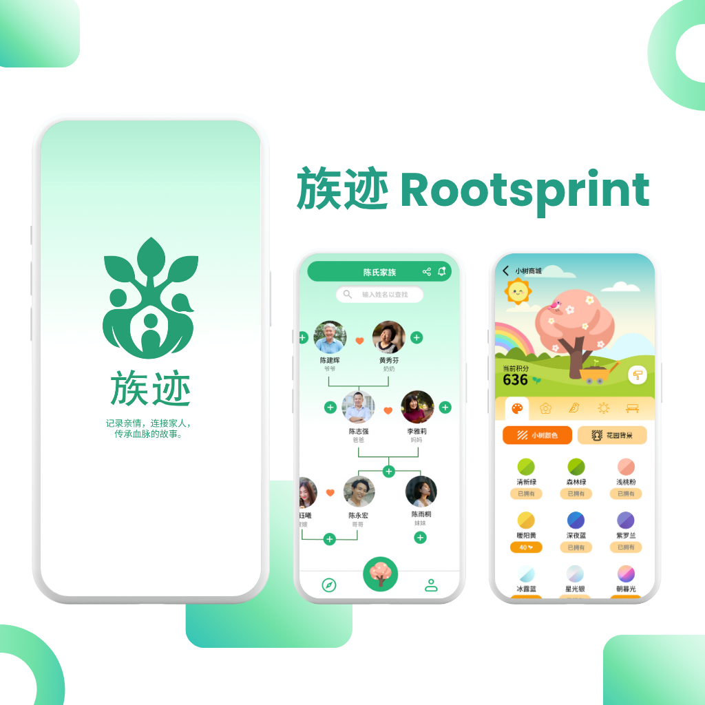 Family Tree Mobile App UI/UX